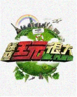 欧美剧《雪线之上》海报