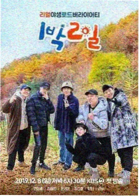 欧美剧《午夜档案室》更新海报