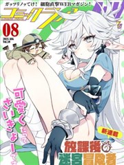 推荐欧美剧《无声电台》海报